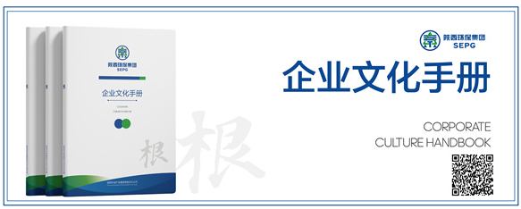 优发国际集团｜“根”文化品牌-企业文化手册
