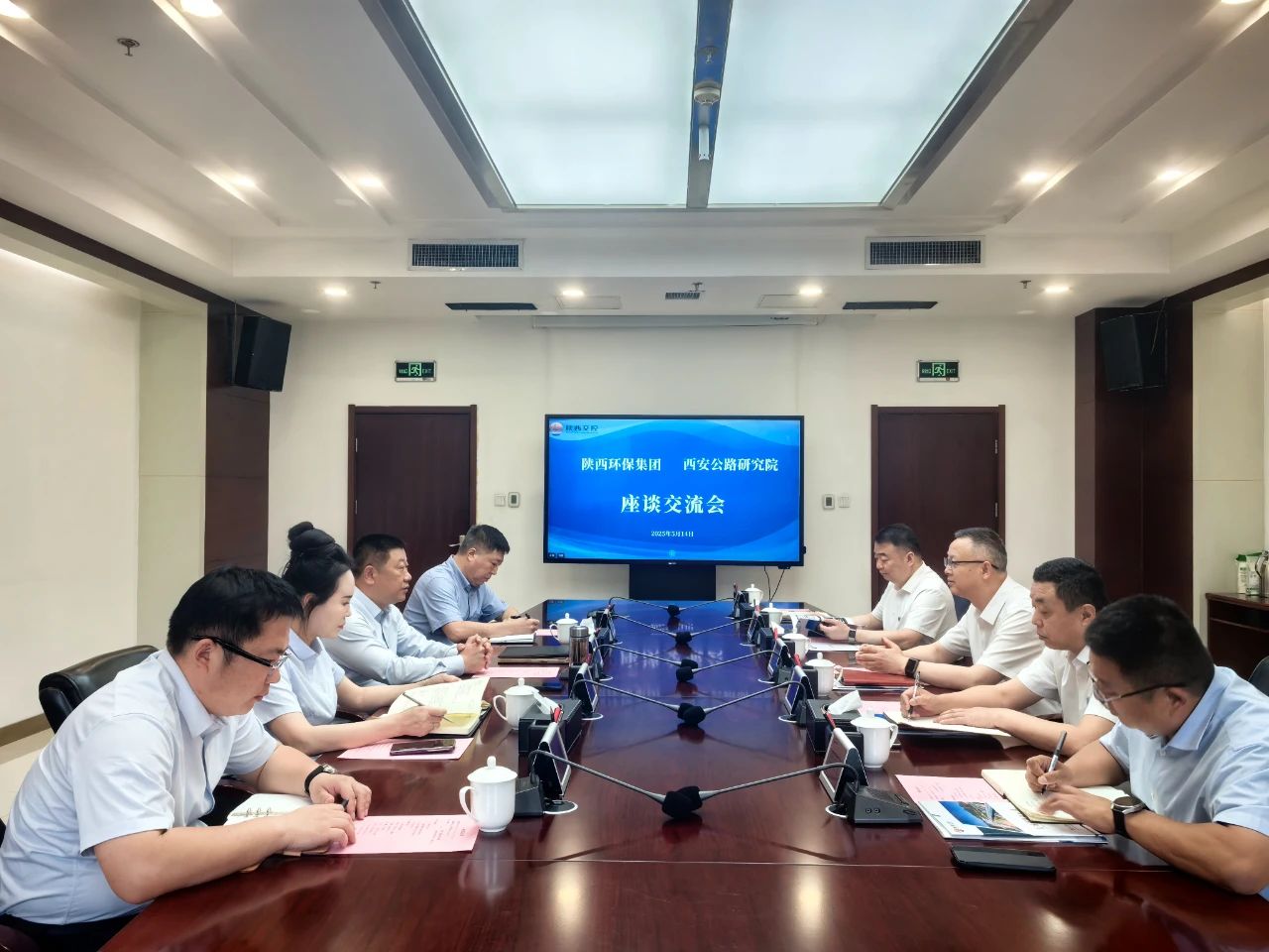 优发国际集团与陕西交控集团西安公路研究院座谈交流