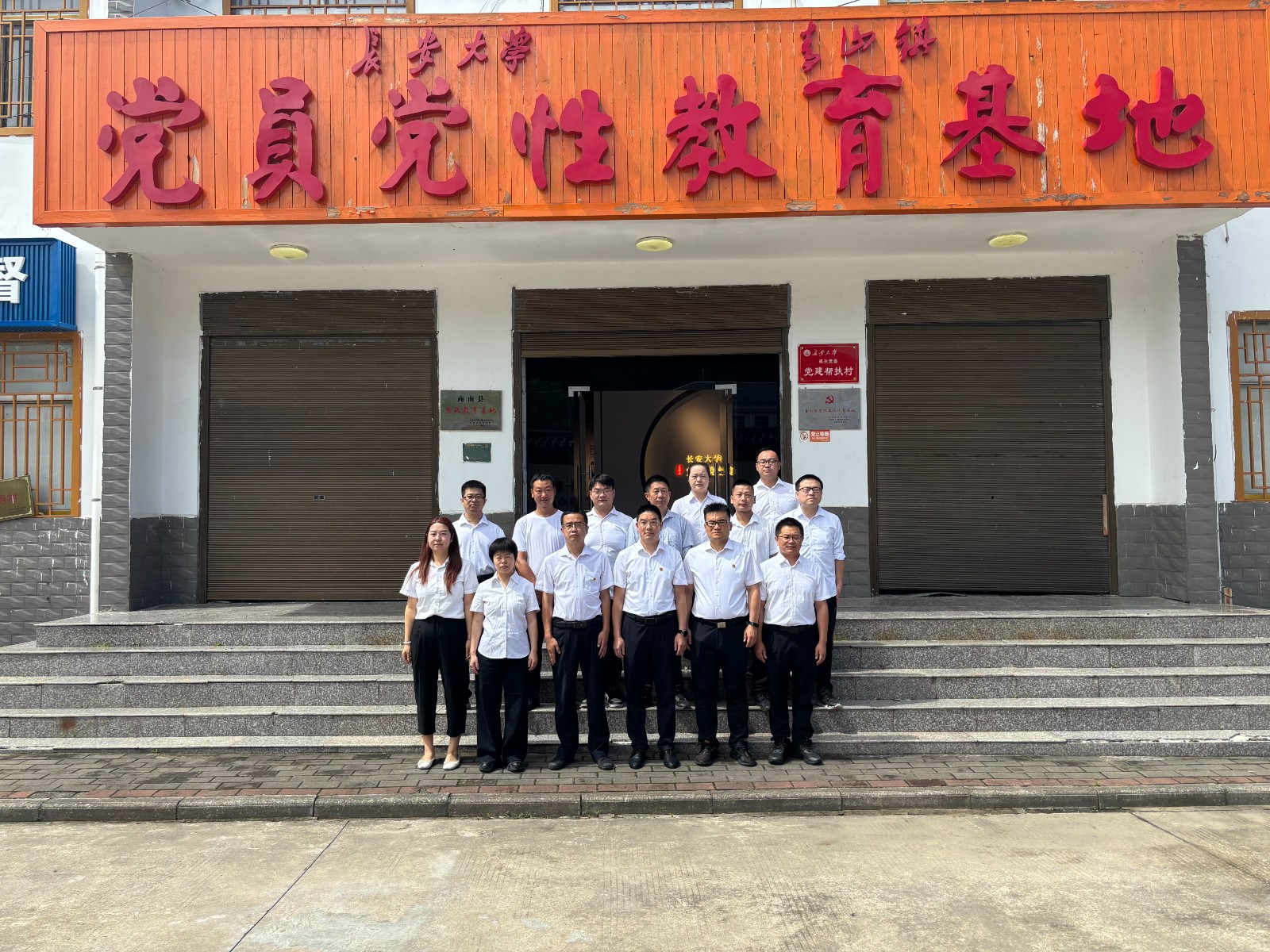 商南公司联合党支部开展“赓续红色血脉，，砥砺奋进征程——庆祝中国共产党建设104周年”主题党日活动