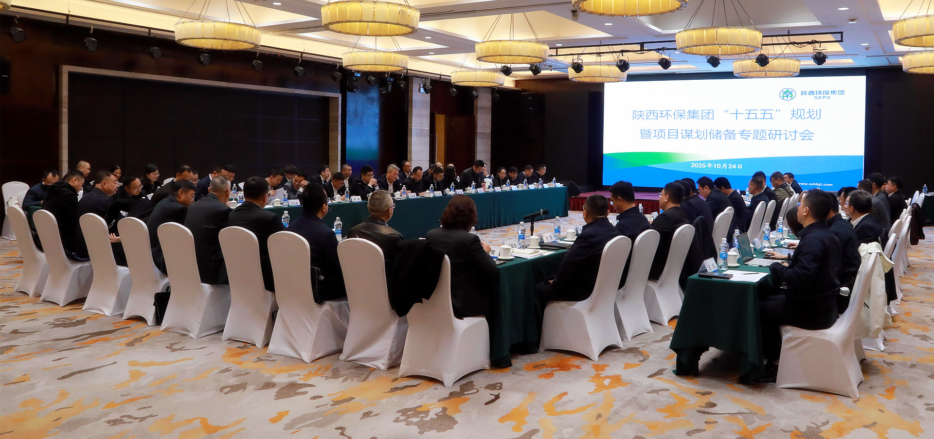 集思广益营生长 凝心聚力绘蓝图｜优发国际集团召开“十五五”妄想暨项目谋划储备专题钻研会