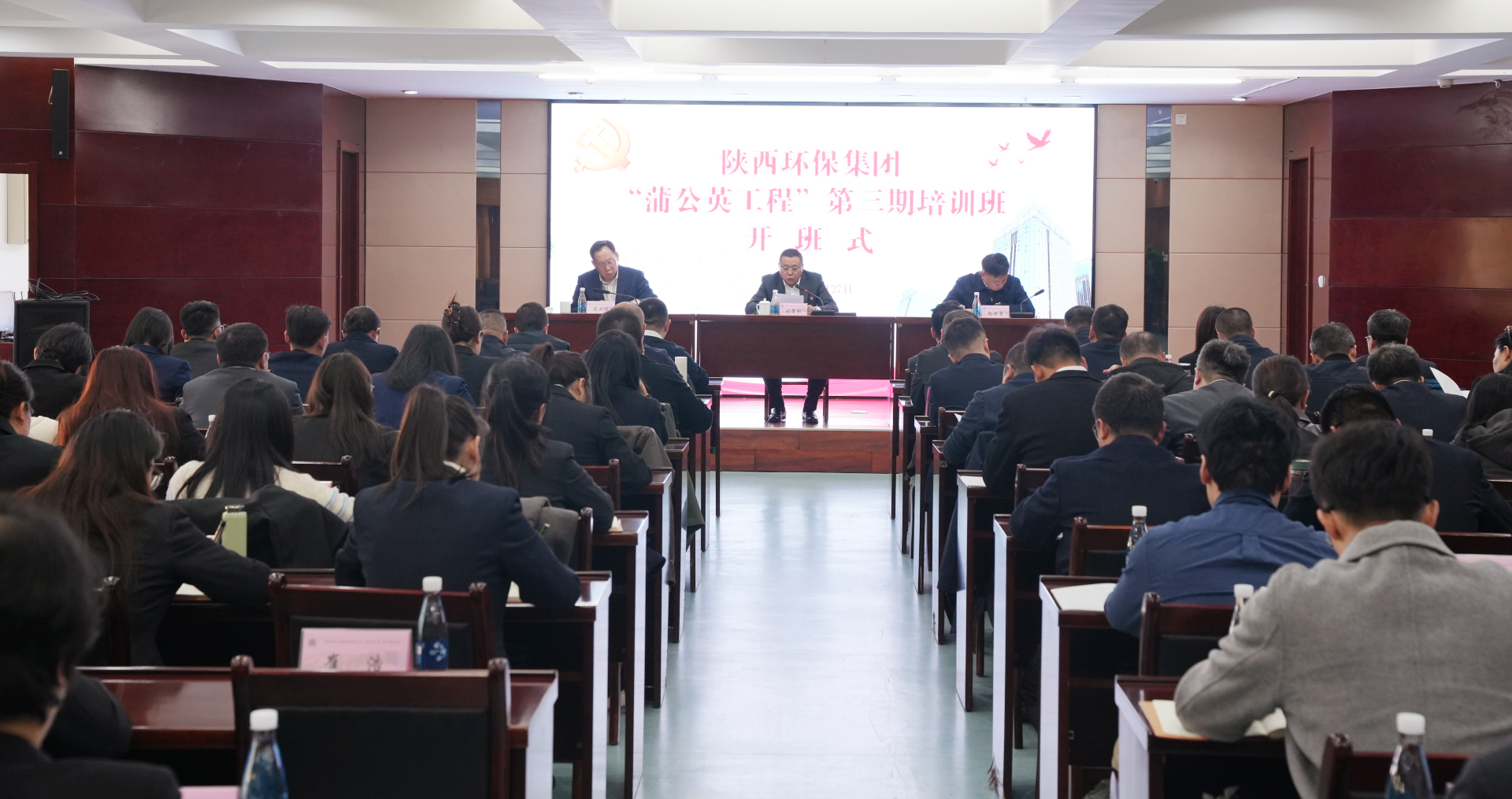 优发国际集团“蒲公英工程”第三期培训班开班